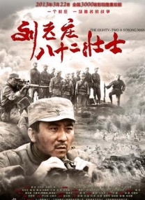 和公在野外好爽好hhh